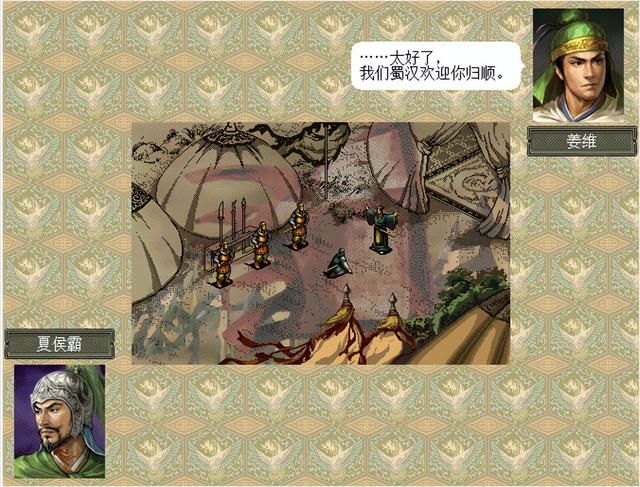 三国志6强行北伐该怎么打（三国志6全剧本图文攻略强行北伐篇）