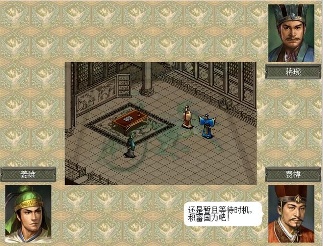 三国志6强行北伐该怎么打（三国志6全剧本图文攻略强行北伐篇）
