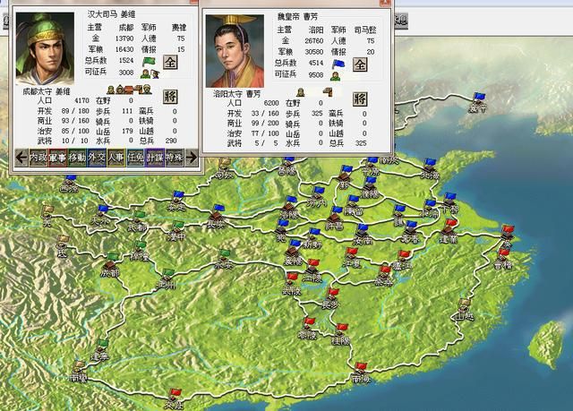 三国志6强行北伐该怎么打（三国志6全剧本图文攻略强行北伐篇）