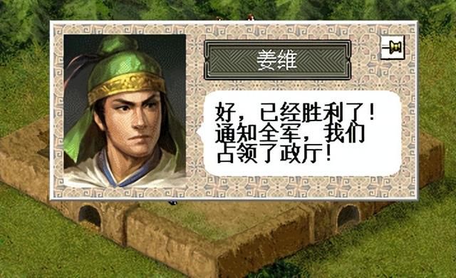 三国志6强行北伐该怎么打（三国志6全剧本图文攻略强行北伐篇）