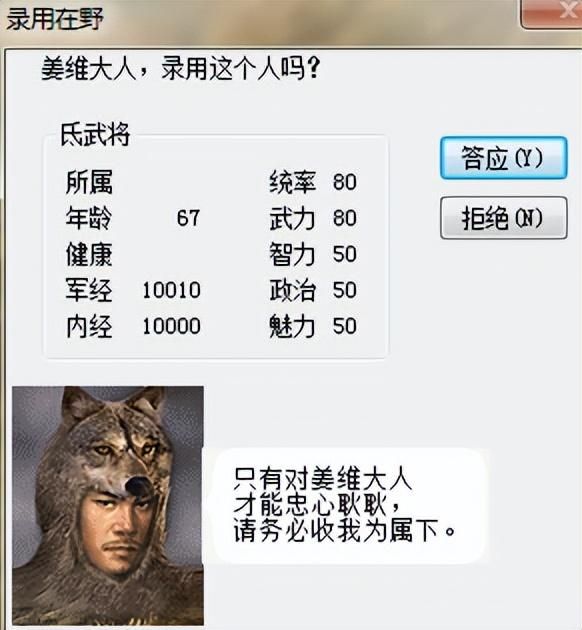 三国志6强行北伐该怎么打（三国志6全剧本图文攻略强行北伐篇）