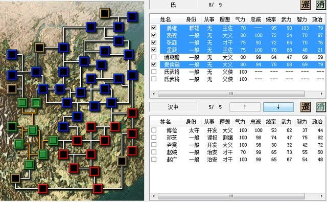 三国志6强行北伐该怎么打（三国志6全剧本图文攻略强行北伐篇）
