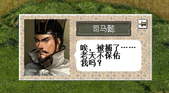 三国志6强行北伐该怎么打（三国志6全剧本图文攻略强行北伐篇）