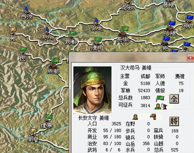 三国志6强行北伐该怎么打（三国志6全剧本图文攻略强行北伐篇）