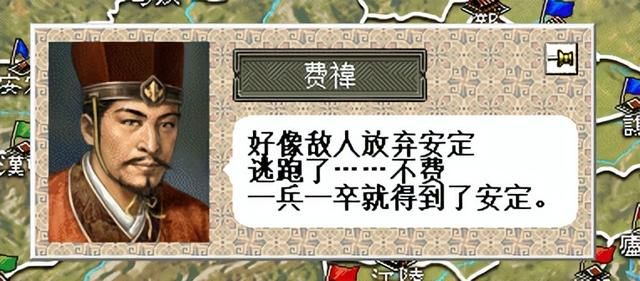 三国志6强行北伐该怎么打（三国志6全剧本图文攻略强行北伐篇）