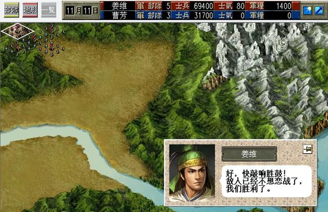 三国志6强行北伐该怎么打（三国志6全剧本图文攻略强行北伐篇）