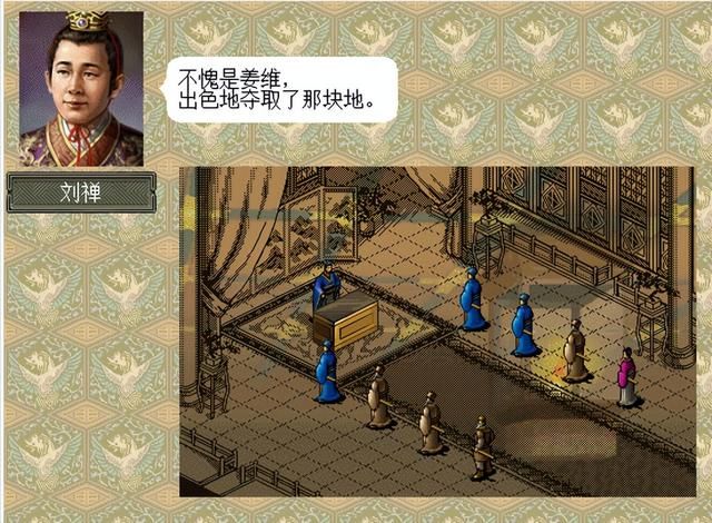 三国志6强行北伐该怎么打（三国志6全剧本图文攻略强行北伐篇）