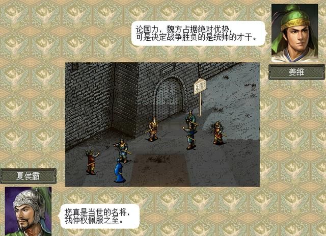 三国志6强行北伐该怎么打（三国志6全剧本图文攻略强行北伐篇）