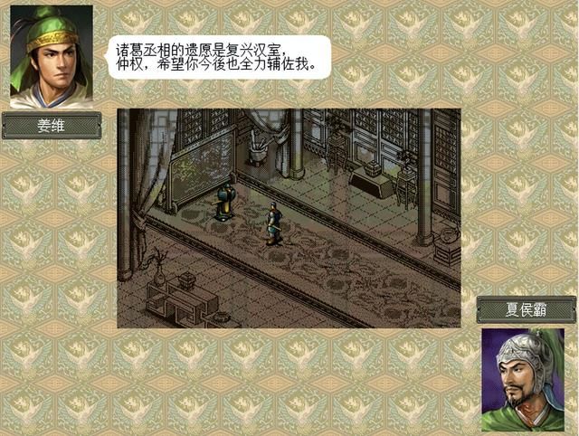 三国志6强行北伐该怎么打（三国志6全剧本图文攻略强行北伐篇）