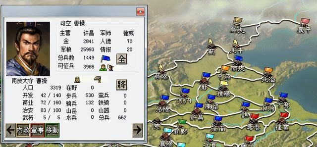 三国志6驱逐袁氏该怎么打（三国志6全剧本图文攻略驱逐袁氏篇）