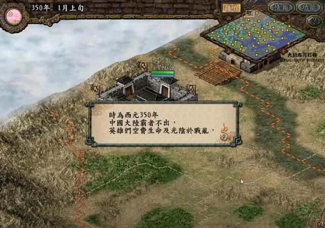 三国志9为何如此吸引玩家游玩(五个让玩家沉迷其中的原因)