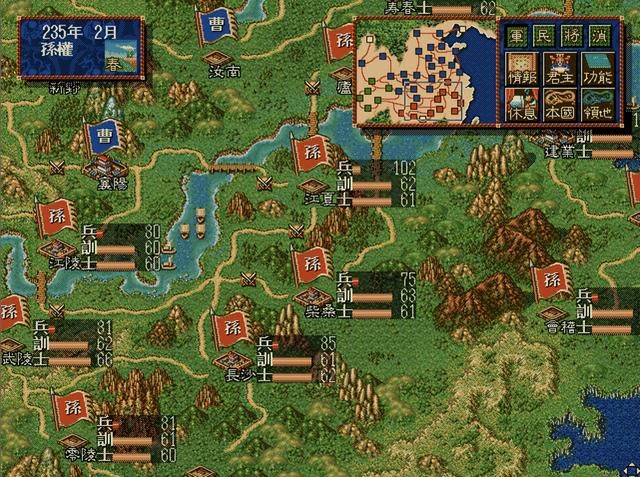 三国志4游戏最强技巧教学（适合五个城池以上势力玩的超级技巧）