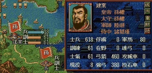 三国志4游戏最强技巧教学（适合五个城池以上势力玩的超级技巧）