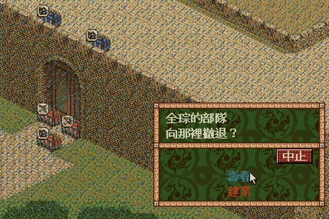 三国志4游戏最强技巧教学（适合五个城池以上势力玩的超级技巧）