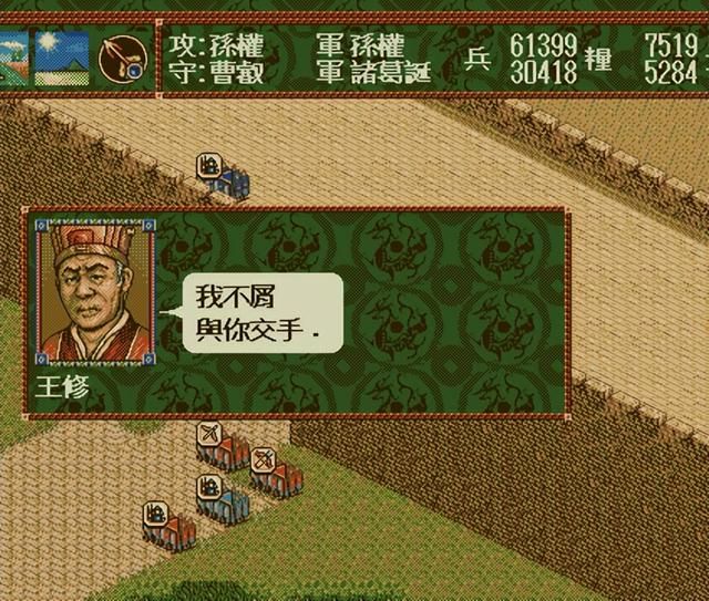 三国志4游戏最强技巧教学（适合五个城池以上势力玩的超级技巧）