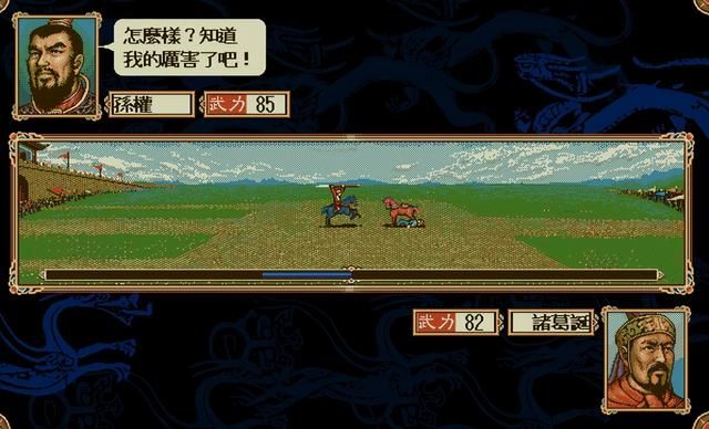 三国志4游戏最强技巧教学（适合五个城池以上势力玩的超级技巧）