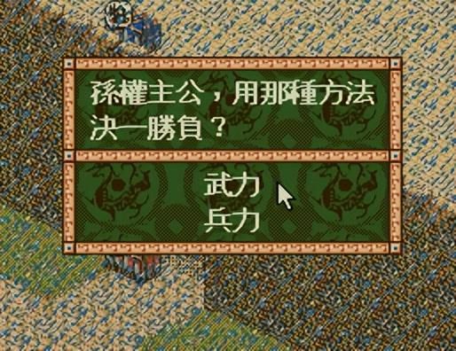 三国志4游戏最强技巧教学（适合五个城池以上势力玩的超级技巧）