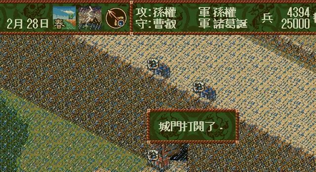 三国志4游戏最强技巧教学（适合五个城池以上势力玩的超级技巧）