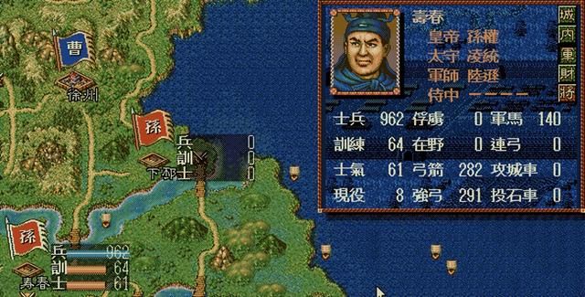 三国志4游戏最强技巧教学（适合五个城池以上势力玩的超级技巧）