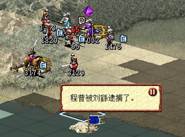 三国志7孙吴牛渚攻防战怎么过（三国志7全战役攻略牛渚攻防战篇）