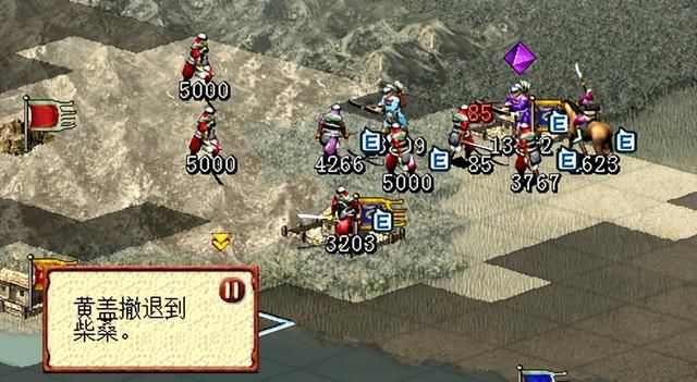 三国志7孙吴牛渚攻防战怎么过（三国志7全战役攻略牛渚攻防战篇）