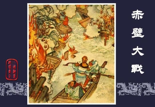三国志7孙吴赤壁之战怎么过（三国志7全战役图文攻略赤壁之战篇）