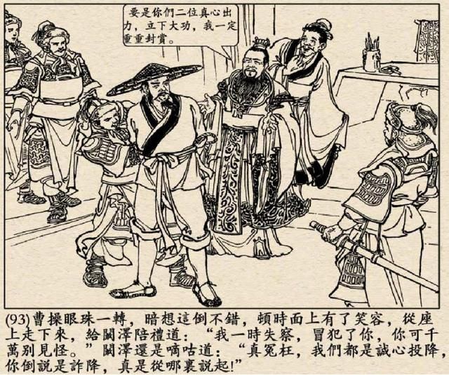 三国志7孙吴赤壁之战怎么过（三国志7全战役图文攻略赤壁之战篇）