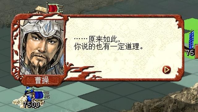 三国志7孙吴赤壁之战怎么过（三国志7全战役图文攻略赤壁之战篇）