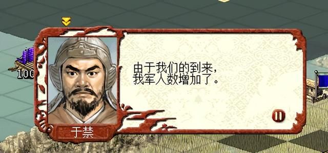 三国志7孙吴赤壁之战怎么过（三国志7全战役图文攻略赤壁之战篇）