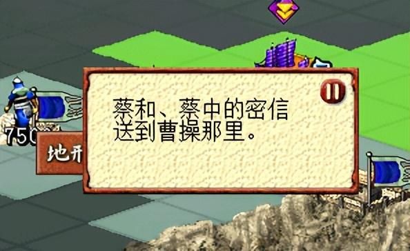 三国志7孙吴赤壁之战怎么过（三国志7全战役图文攻略赤壁之战篇）