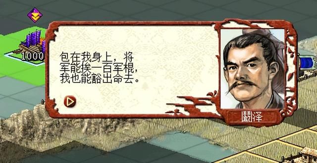 三国志7孙吴赤壁之战怎么过（三国志7全战役图文攻略赤壁之战篇）