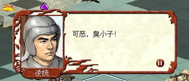 三国志7孙吴赤壁之战怎么过（三国志7全战役图文攻略赤壁之战篇）