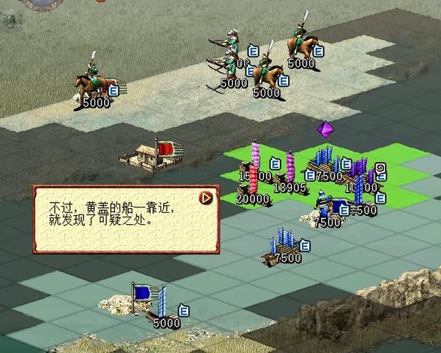 三国志7孙吴赤壁之战怎么过（三国志7全战役图文攻略赤壁之战篇）