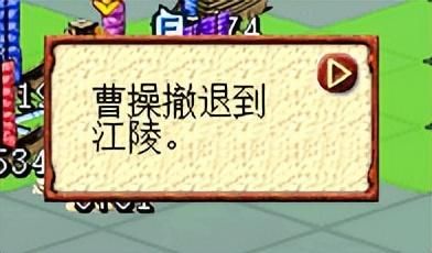 三国志7孙吴赤壁之战怎么过（三国志7全战役图文攻略赤壁之战篇）