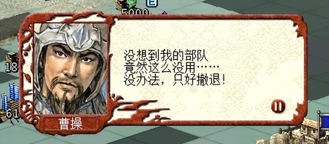 三国志7孙吴赤壁之战怎么过（三国志7全战役图文攻略赤壁之战篇）