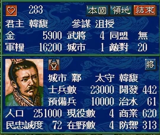 三国志5中刘备最难破局的剧本是哪个(刘备最具挑战副本TOP3)