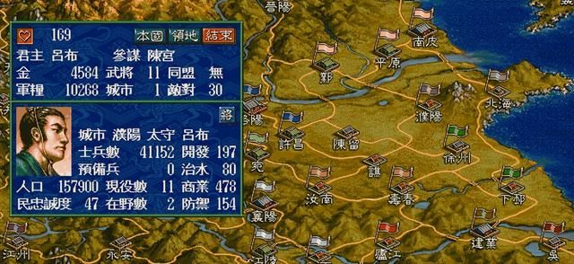 三国志5中刘备最难破局的剧本是哪个(刘备最具挑战副本TOP3)