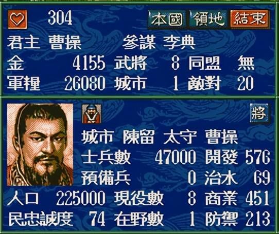 三国志5中刘备最难破局的剧本是哪个(刘备最具挑战副本TOP3)