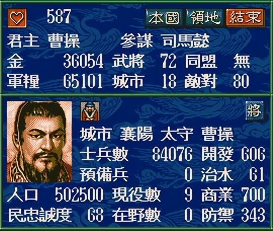 三国志5中刘备最难破局的剧本是哪个(刘备最具挑战副本TOP3)