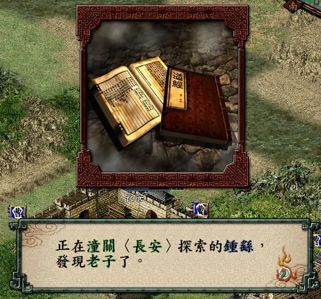 三国志9什么宝物最好用(十大最强宝物获取位置及方法)