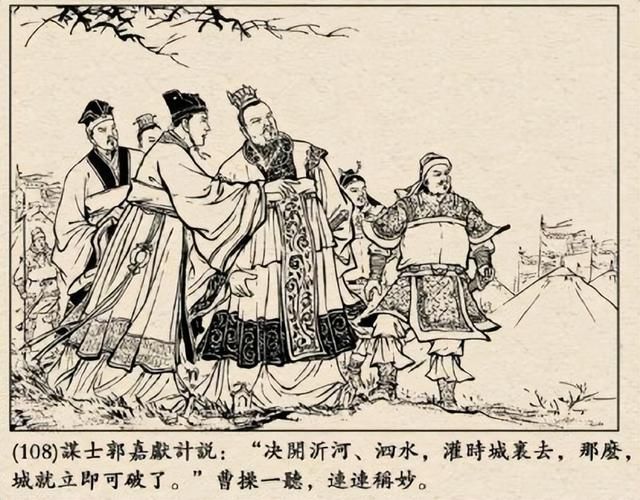 三国志10战史模式全攻略合集03（吕布讨伐战曹操方图文攻略解说）