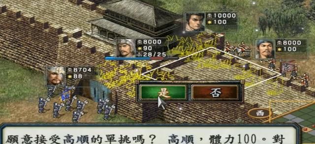 三国志10战史模式全攻略合集03（吕布讨伐战曹操方图文攻略解说）