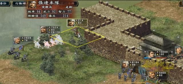 三国志10战史模式全攻略合集03（吕布讨伐战曹操方图文攻略解说）