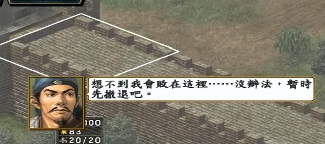 三国志10战史模式全攻略合集03（吕布讨伐战曹操方图文攻略解说）