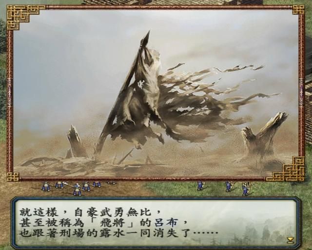 三国志10战史模式全攻略合集03（吕布讨伐战曹操方图文攻略解说）