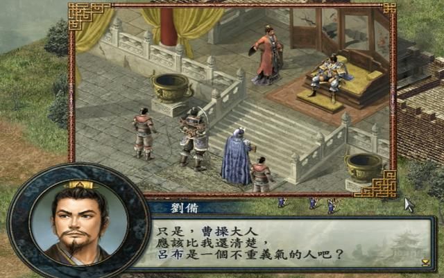 三国志10战史模式全攻略合集03（吕布讨伐战曹操方图文攻略解说）