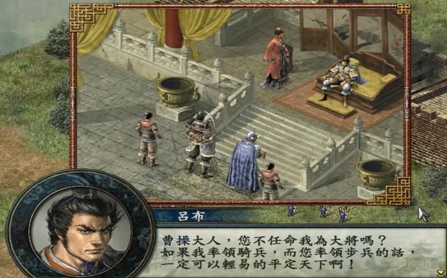 三国志10战史模式全攻略合集03（吕布讨伐战曹操方图文攻略解说）