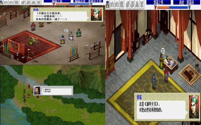 三国志曹操传哪样宝物获取很困难（六个获取方式麻烦的宝物一览）