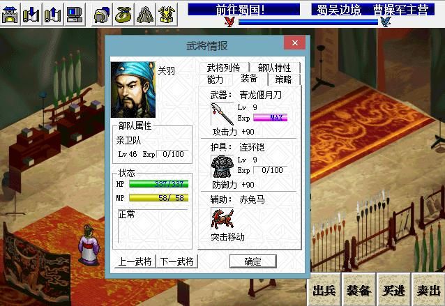 三国志曹操传哪样宝物获取很困难（六个获取方式麻烦的宝物一览）