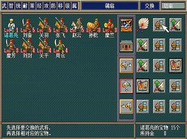 三国志孔明传为何玩的人不多（三国志孔明传游戏冷门的原因）